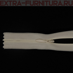 Молния потайная  № 3, 20 см, цв. 104 молочный п/э пл.9,3 гр/м