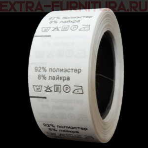 Составник (рул. 500шт) 92% п/э 8% лайкра