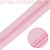Молния рулонная спираль тип Т5, цв.134 розовый, пл.13 гр/м