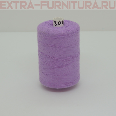 Нитки 45 ЛЛ 2500м сирень 1804
