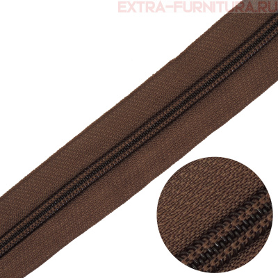 Молния рулонная спираль тип Т5, цв.301 коричневый, пл.13 гр/м