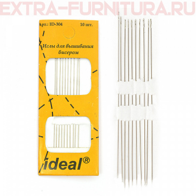 Иглы IDEAL арт.ID-304 для вышивания бисером, уп.10 игл