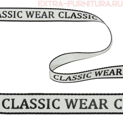 Тесьма CLASSIC WEAR шир.15мм цв.белый/черный (уп.43м)